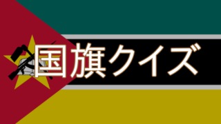 Sランク向け みんはや 正解率 以下の問題まとめ 超難問 おでかけ同好会