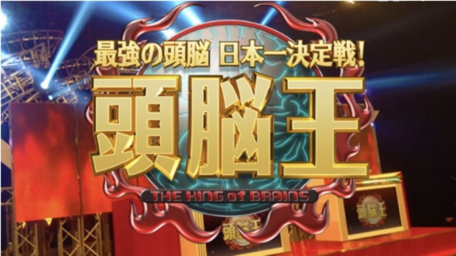 論理パズル タグの記事一覧 おでかけ同好会