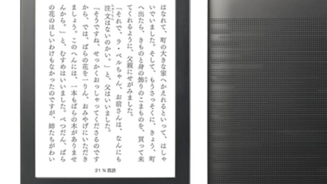 ポケモン剣盾 ガラル文字の完全解読に挑戦してみる 考察 対応表あり おでかけ同好会